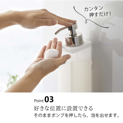 フィルムフックツーウェイディスペンサー 泡タイプ.|s4